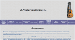 Desktop Screenshot of kaskad-4.avtomat2000.com