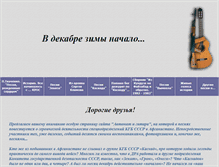 Tablet Screenshot of kaskad-4.avtomat2000.com